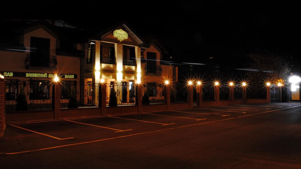 Hotel Restaurant Complex Roman'S Vishenki  Esterno foto
